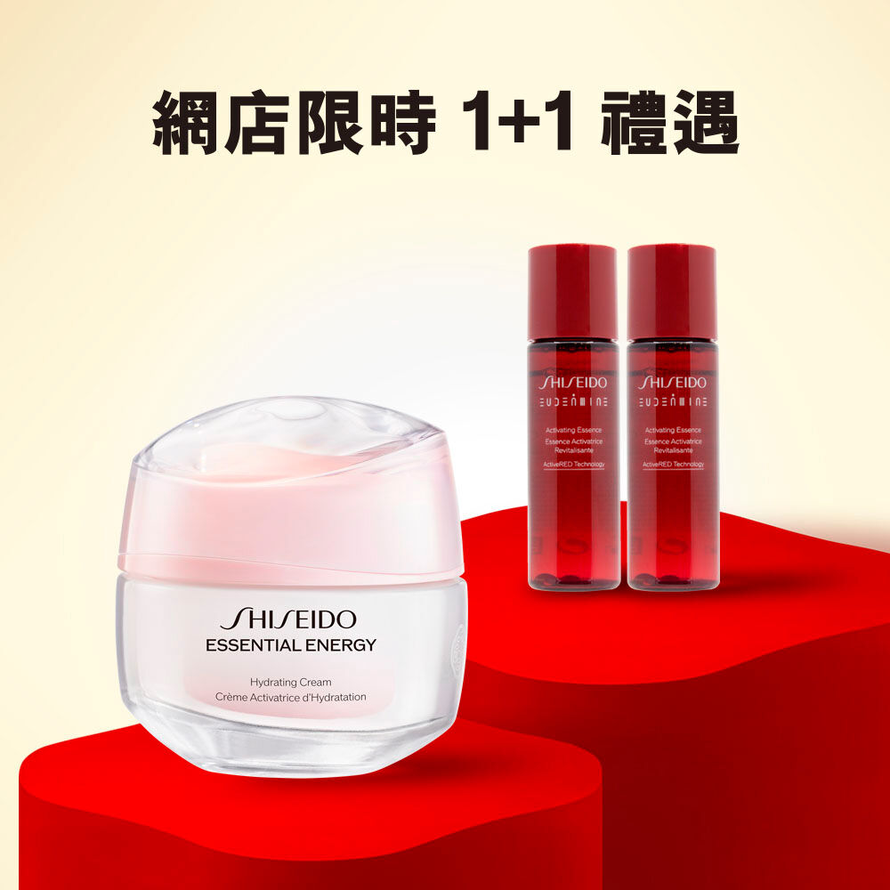 肌源補水乳霜限時 1+1 組合 (總值 HK$890), 